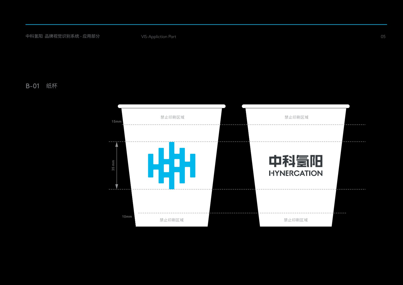 三江VI设计公司