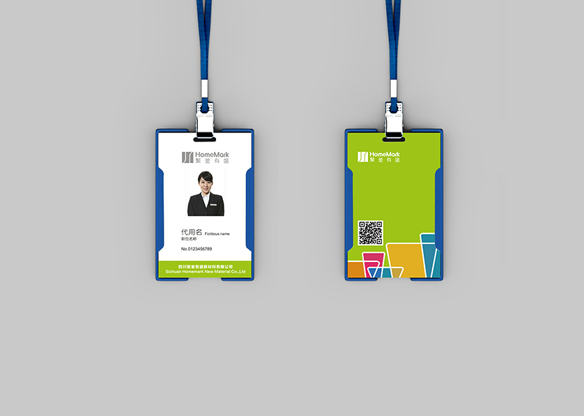 三江VI设计公司